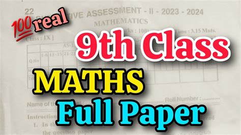 9th Class Full MATHS Real Question Paper 2023 2024 9th SA 2 MATHS