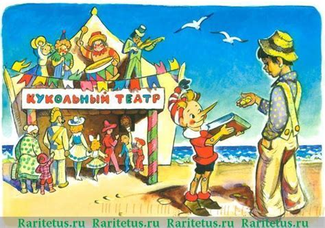 Не только лишь лиры. Монеты Италии с причудливыми именами