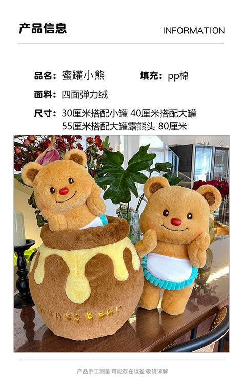 跨境新品泰国黄油小熊butterbear玩偶毛绒玩具公仔娃娃少女心抱枕 阿里巴巴