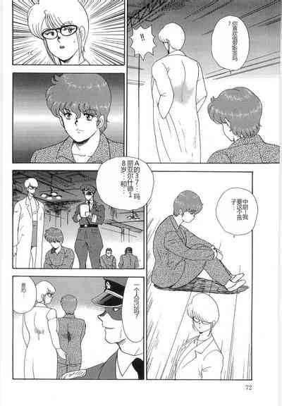 Inbi Teikoku 3 Midara Seizonken Nhentai Hentai Doujinshi And Manga