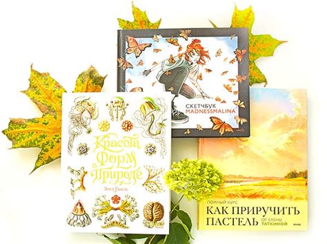 Полезно о красоте