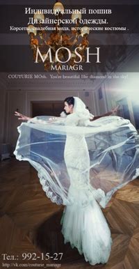 Корсеты, свадебные платья. Пошив одежды на заказ | ВКонтакте