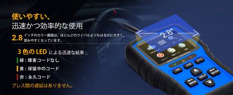 Amazon Co Jp Udiag Cr Obd Obd Obd