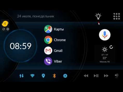 Автомобильный лаунчер №4 для Total Launcher - YouTube