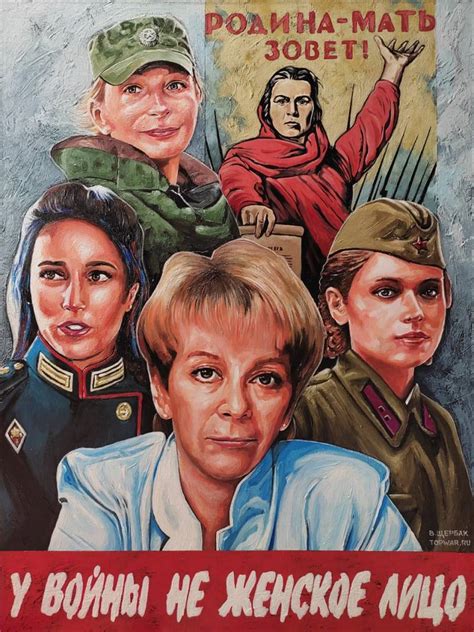 Выставка военно-патриотического плаката России