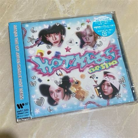 Jual READY SEALED HOT MESS AESPA ALBUM OFFICIAL Shopee Indonesia