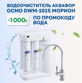 Домашний доктор - магазины товаров для здоровья и красоты. Доставка по ...