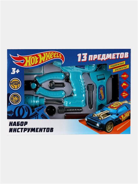 Набор инструментов Hot Wheels для мальчиков 13 предметов купить по низким ценам в интернет