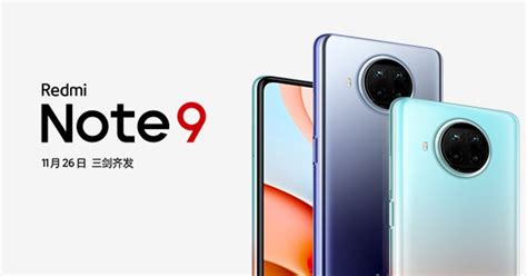 Redmi 9 Pro 128gb 5g — Xiaomi-note.ru