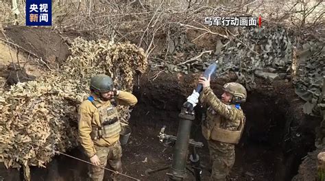 俄稱打擊烏軍彈藥庫 烏稱襲擊俄多個陣地 新華網