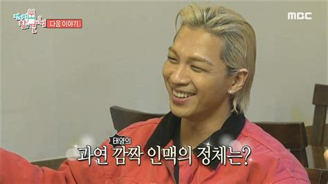 Taeyang Big Bang Bagikan Persiapan Comeback Hanya Di Omniscient