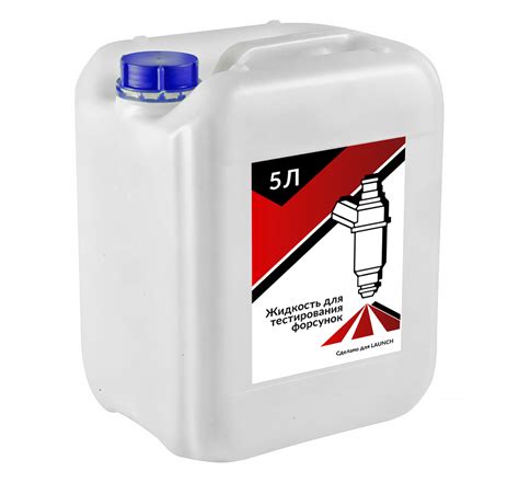 LNC-104 Установка для тестирования и очистки форсунок FSI, GDI и MPI ...