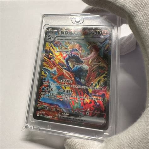 【bd Shop】寶可夢 Ptcg Sv5a【緋紅薄霧】090066 Sar 甲賀忍蛙ex 蝦皮購物