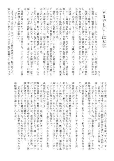 WAM WAM Nhentai Hentai Doujinshi And Manga