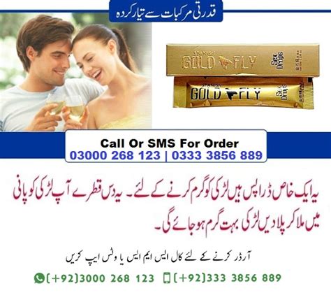 Spanish Gold Fly Sex Drops In Lahore Spanish Fly Drops Benefits