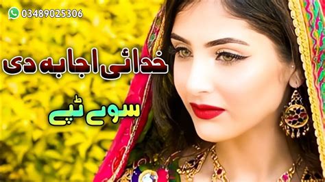 Khudai Ajaba De Sawe Tappey Song Pashto Best Tappy 2022 New