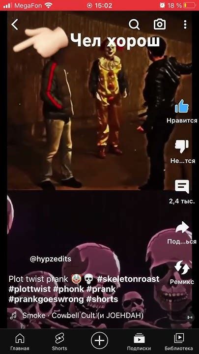 Чел лучший - YouTube