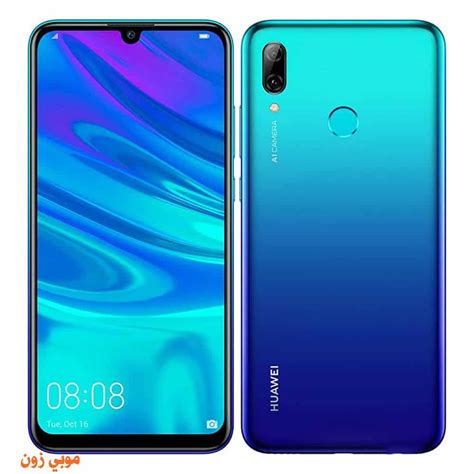 مواصفات Huawei P Smart 2022 سعر عيوب مميزات | موبي زون