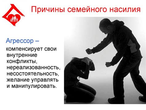 Детский мир без жестокости и насилия - презентация онлайн