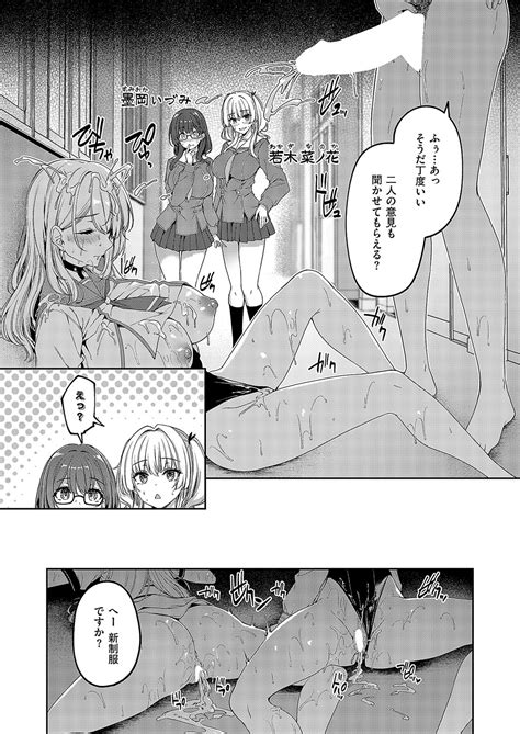 COMIC ExE Page Nhentai Hentai Doujinshi And Manga