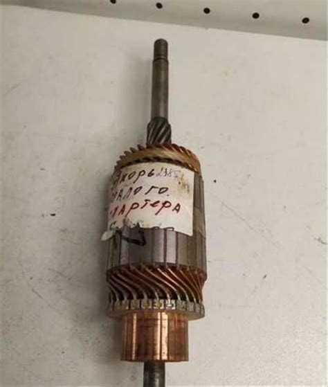 Якорь стартера газ,УАЗ,Москвич батэ | Festima.Ru - Мониторинг объявлений