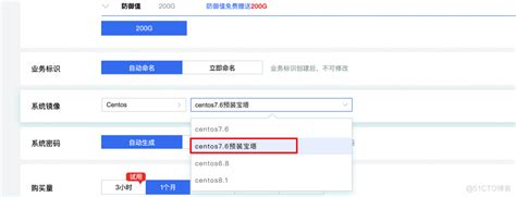 手把手教你10分钟搭建自己的chatgpt网站纯洁的技术博客51cto博客