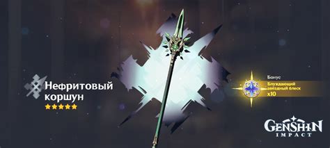 Как я выбивала рассекающий туман. Genshin Impact | HoYoLAB