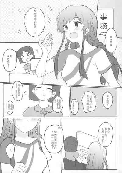 Understand Nhentai Hentai Doujinshi And Manga