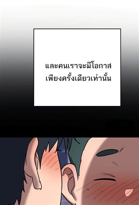 MILF Exchange Plan Read เวบอานมงฮวา โดจน โดจนแปลไทย มงฮวาแนวสยว มงฮวา อพเดท