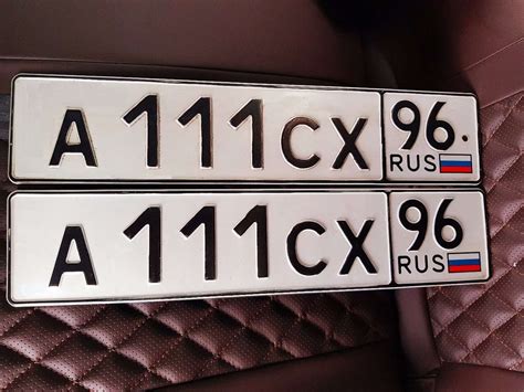 Купить Номер На Авто В Москве Вк - Промокод на скидку