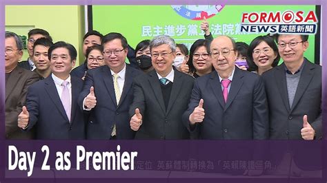 Newly-appointed Premier Chen Chien-jen pays first visit to Legislative ...