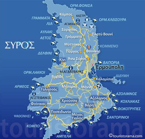 Ενοικιάσεις αυτοκινήτων Συρος φθηνά