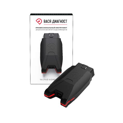 Автосканер Car2Diag Вася Диагност Origin - купить по выгодной цене в ...