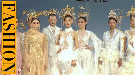 Lingerie 内衣秀 fashion 2023上久楷边惠中无为 SS23中国国际时装周Parts3 SS23 SS22 中国国际时装周 란제리 쇼 ランジェリーショー