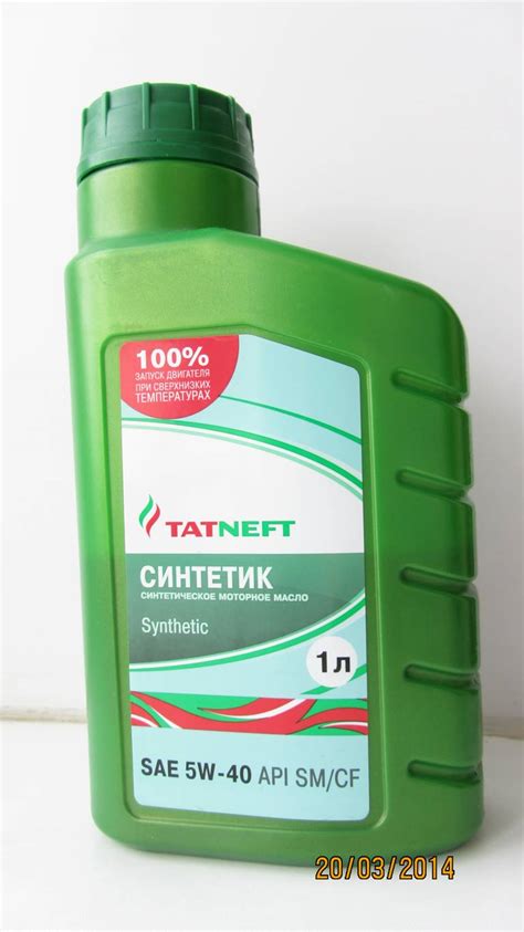 Татнефть Синтетик 5W-40 свежее - Лабораторные анализы - Свежие - Форум ...