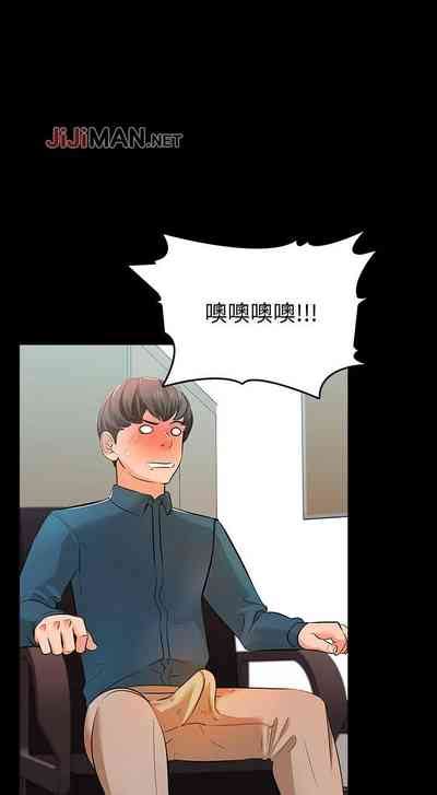 周一连载家教老师作者 CreamMedia 第1 44话 nhentai hentai doujinshi and manga