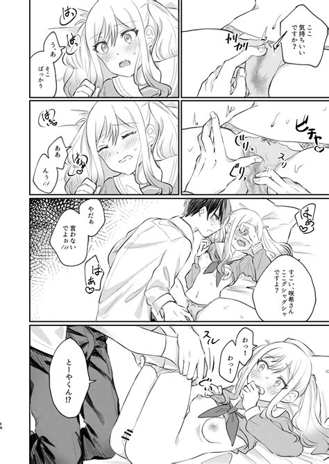 Kimi Wa Boku No Ittousei Page Nhentai Hentai Doujinshi And Manga