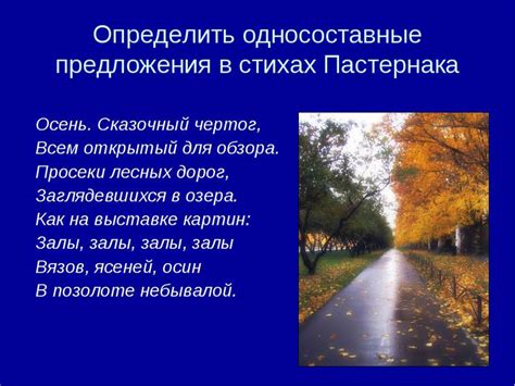 Бесплатно Скачать Стихи Пастернака - zavodphil