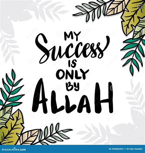 My Success Is Only By Allah Ramadan Lettering Calligraphy Vector Ink