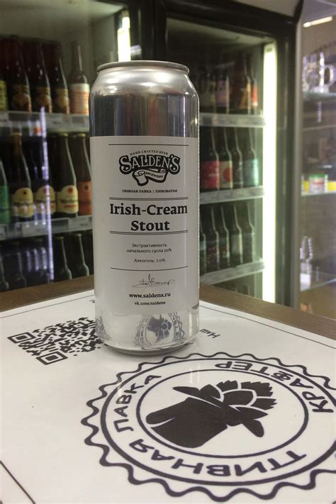 Saldens Irish-Cream Stout — Крафтер