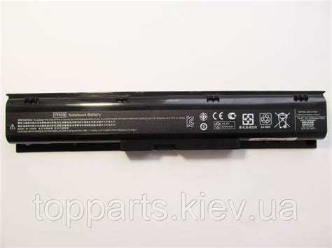 Купить Батарея для ноутбука HP ProBook 4730s\4740s HSTNN-LB2S, 4400mAh ...