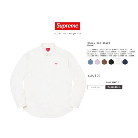 けます Supreme Small Box Shirt White XLの通販 by T s shopシュプリームならラクマ キムタク