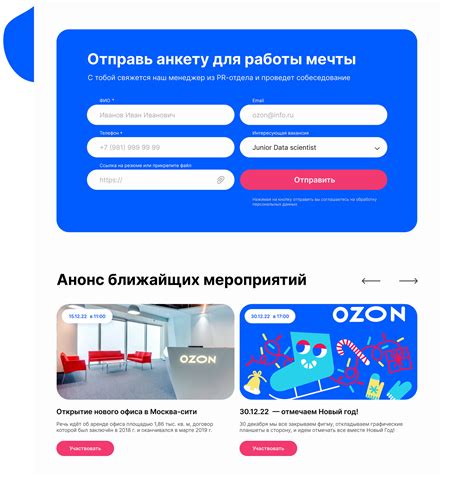 Landing page for OZON on Behance