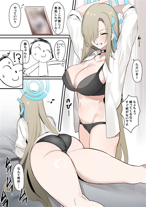 Asuna Short Manga Page 1 Nhentai Hentai Doujinshi And Manga