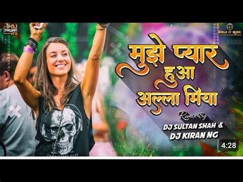 Mujhe Pyar Hua Mujhe Pyar Hua Allah Miya DJ Remix Song New Hindi Song