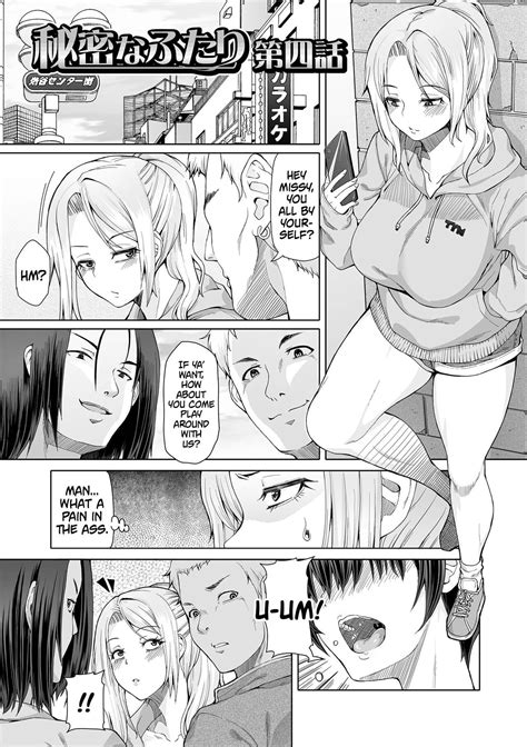 Himitsuna Futari Our Secrets Chapter 1 4 Page 53 Nhentai Hentai Doujinshi And Manga