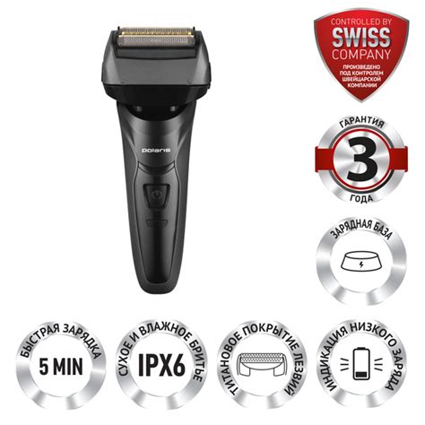 Электробритва Polaris PMF 1014RC wet&dry 5D PROF 3+ - купить по ...