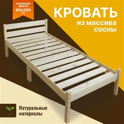 Односпальная кровать Кровать одноместная Компакт Классика / дно реечное ...