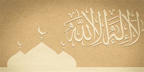 Tawhid Meaning Types Significance Quranic References