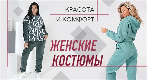 Интернет-магазин трикотажа и домашнего текстиля из Иваново - Текстиль Всем